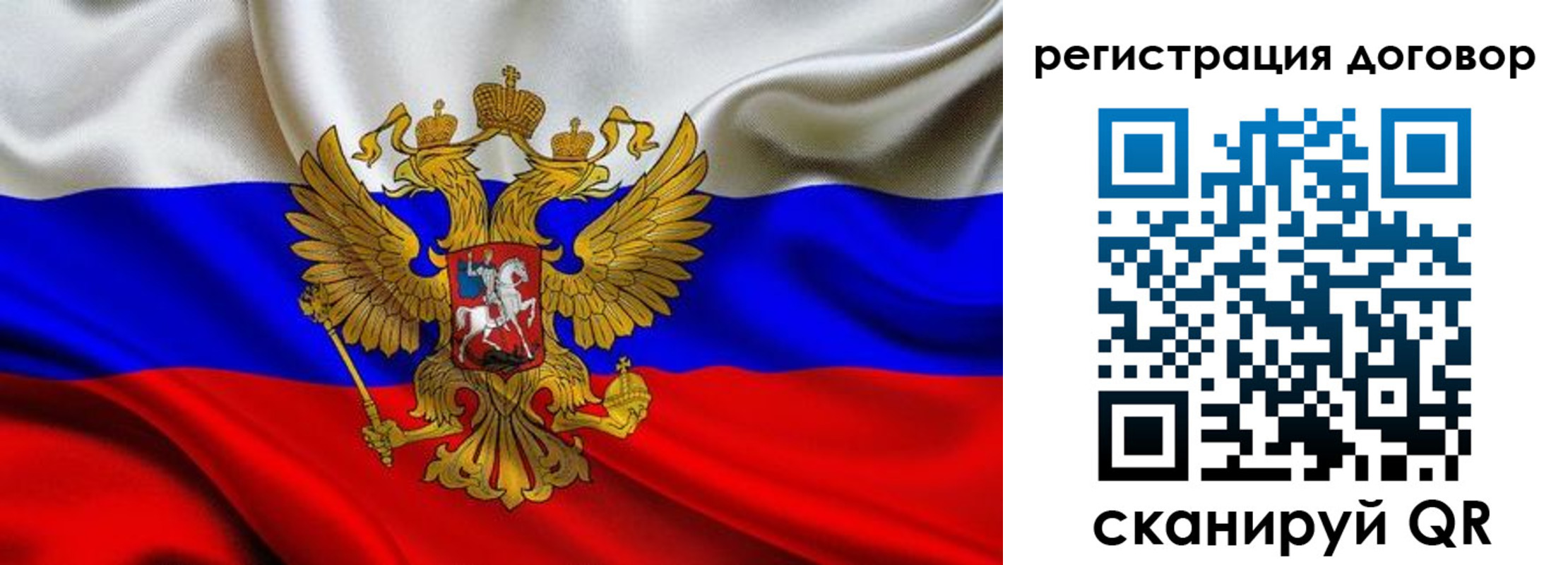 купить прописку в Данкове