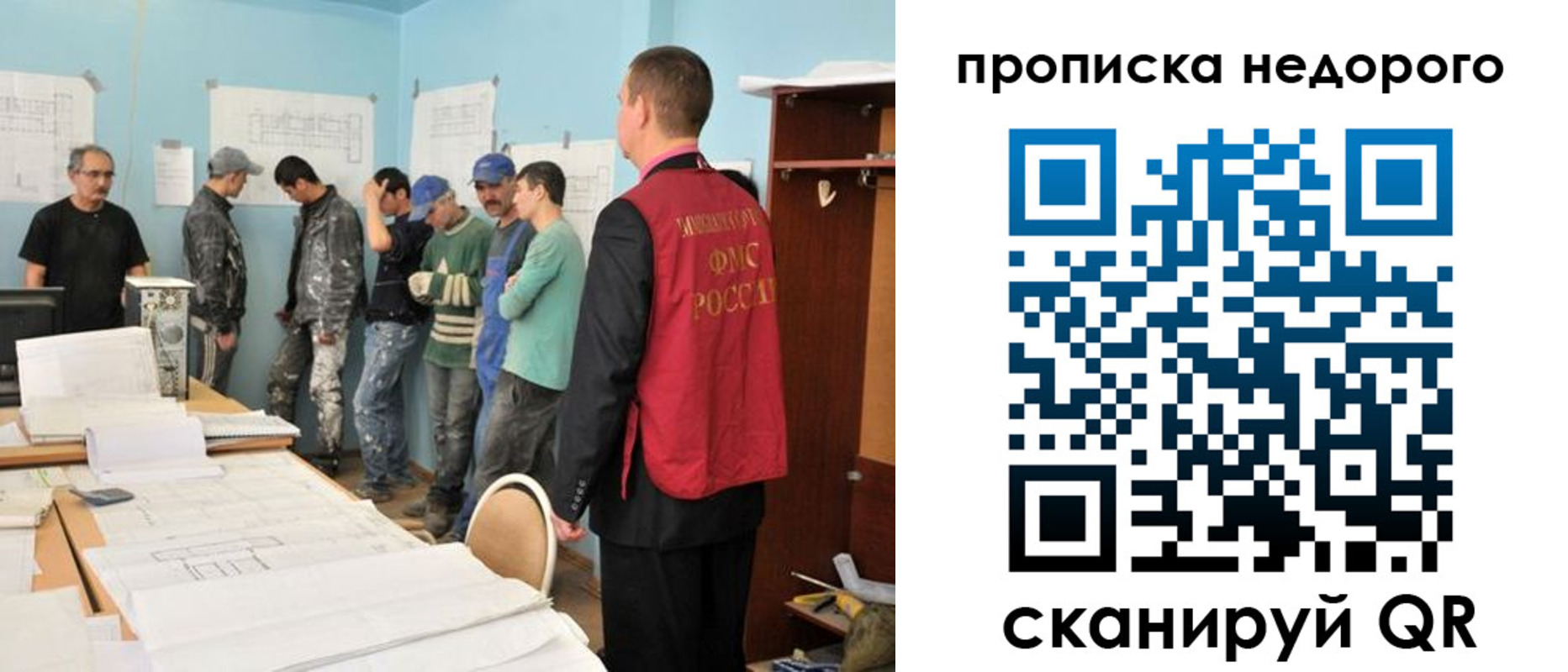 пропишу в квартире в Данкове