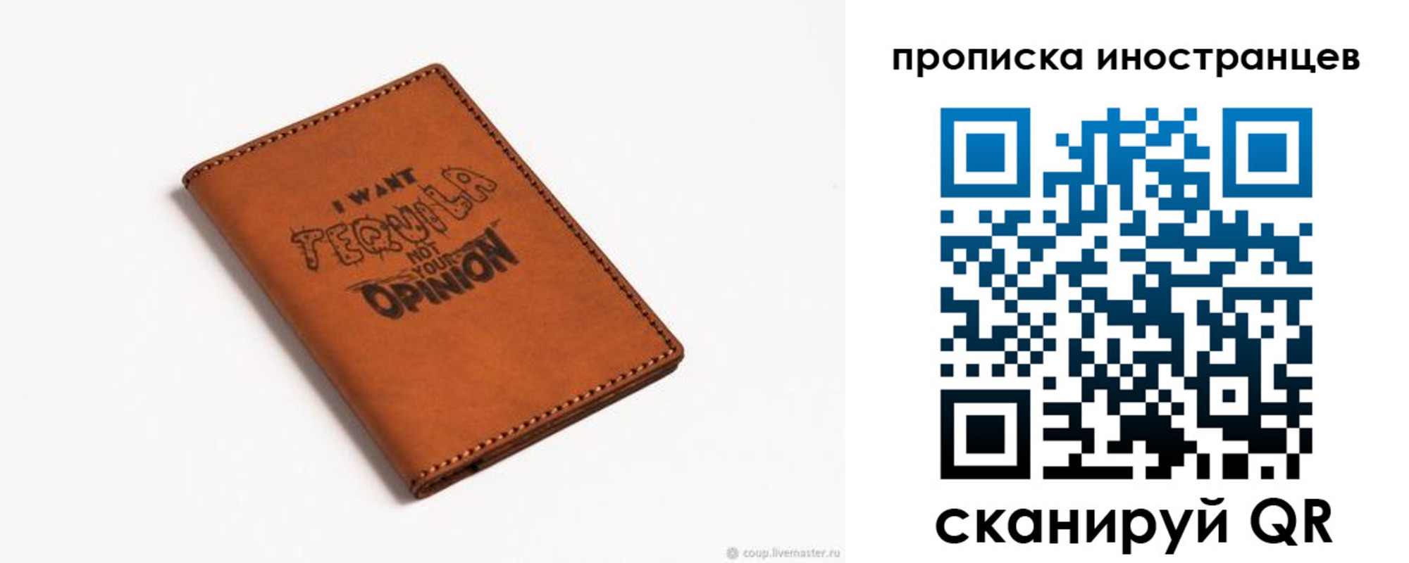 прописка поиск в Данкове