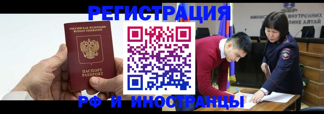 регистрация для дет. сада в Данкове