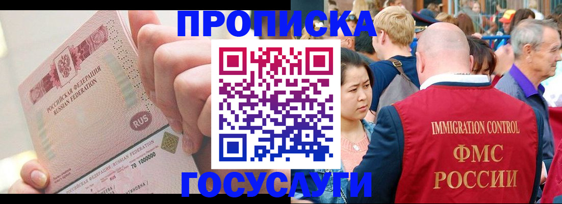 регистрация в Данкове